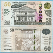 Суринам 50 долларов 2012 год. 55 лет Центральному банку. Буклет