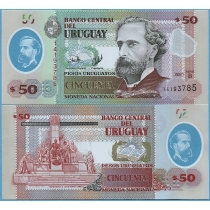 Уругвай 50 песо 2021 год.