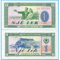 Албания 1 лек 1976 год.