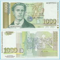 Болгария 1000 левов 1994 год.