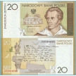 Банкнота 20 злотых 2009 год. Польша. Юлиуш Словацкий