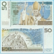 Банкнота 50 злотых 2006 год. Польша. Иоанн Павел II