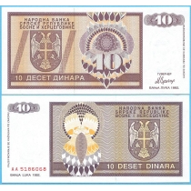 Босния и Герцеговина (Сербская Республика) 10 динар 1992 год. P-133a