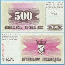 Босния и Герцеговина 500 динар 1992 год.