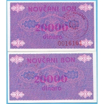 Босния и Герцеговина 20000 динар 1992 год.