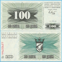 Босния и Герцеговина 100 динар 1992 год.