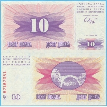 Босния и Герцеговина 10 динар 1992 год. P-10a