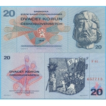 Чехословакия 20 крон 1970 год.
