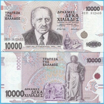 Греция 10000 драхм 1995 год.