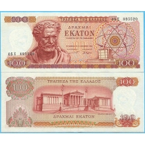 Греция 100 драхм 1967 год.