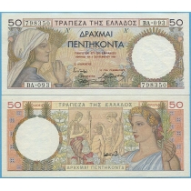 Греция 50 драхм 1935 год.