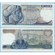 Греция 50 драхм 1964 год.