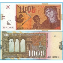Македония 1000 денар 1996 год.