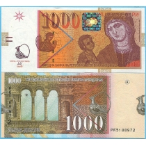 Македония Северная 1000 денар 2022 год.