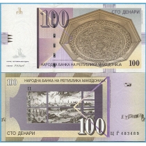 Македония 100 денар 2008 год.