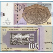Македония 100 денар 2013 год.