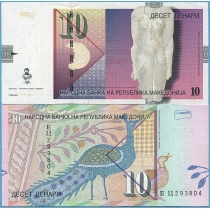 Македония 10 денар 2008 год.