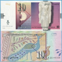 Македония 10 денар 2006 год.