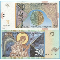 Македония 50 денар 2003 год.