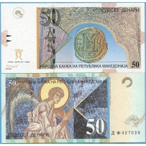 Македония 50 денар 2007 год.