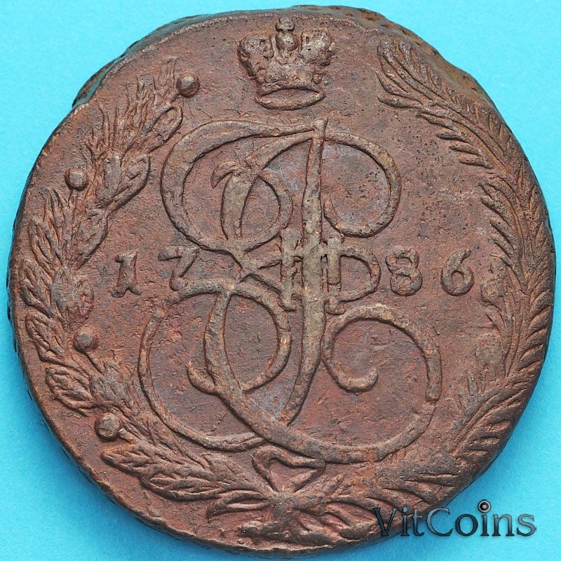 Монета Россия 5 копеек 1786 год. ЕМ. №3