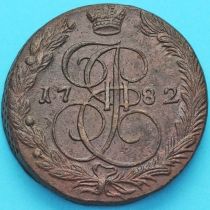 Россия 5 копеек 1782 год. ЕМ. №4