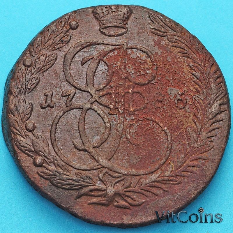 Монета Россия 5 копеек 1786 год. ЕМ.