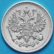 Монета Россия 10 копеек 1909 год. Серебро.