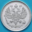 Монета Россия 10 копеек 1916 год. Серебро.