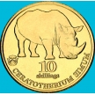Монета Биафра 10 шиллингов 2020 год. Белый носорог
