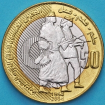 Алжир 50 динар 2004 год. 50 лет революции. UNC