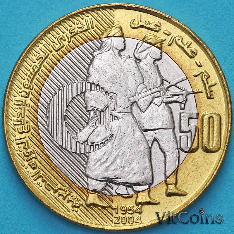 Монета Алжир 50 динар 2004 год. 50 лет революции. UNC