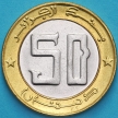 Монета Алжир 50 динар 2004 год. 50 лет революции. UNC