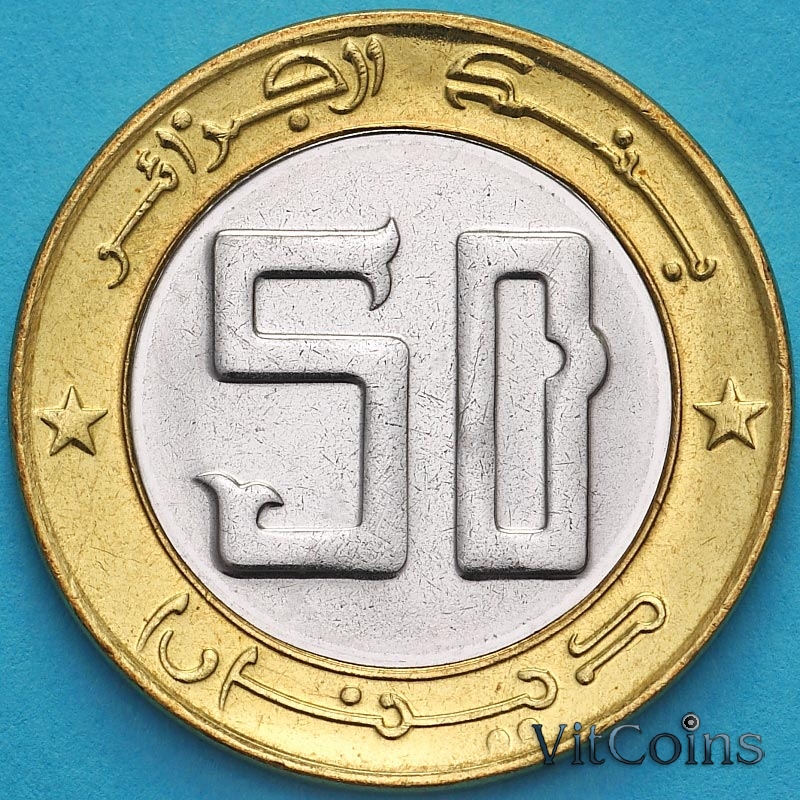 Монета Алжир 50 динар 2004 год. 50 лет революции. UNC Монета Алжир 50 динар 2004 год. 50 лет революции. UNC