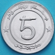 Монета Алжир 5 динар 2018 год.