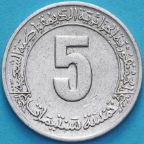 Алжир 5 сантимов 1980 год. ФАО. VF