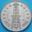 Монета Алжира 5 динар 1972 год. 10 лет Независимости. Знак дельфин