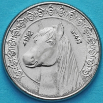 Алжир 1/2 динара 1992 год. Лошадь Беобера.