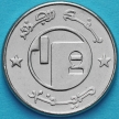Монета Алжир 1/2 динара 1992 год. Лошадь Беобера.
