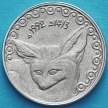 Монета Алжир 1/4 динара 1992 год. Фенёк.