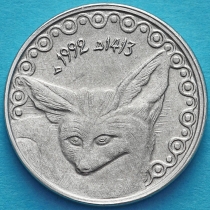 Алжир 1/4 динара 1992 год. Фенёк.