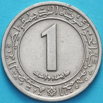Алжир 1 динар 1972 год. КМ 104.1. VF.