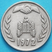 Монета Алжир 1 динар 1972 год. ФАО. КМ 104.1. VF.