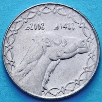 Алжир 2 динара 2002 год. Верблюд.
