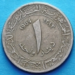 Монета Алжира 1 динар 1964 год. Первый герб Алжира.