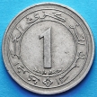 Монета Алжира 1 динар 1987 год. 25 лет независимости.