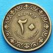 Монета Алжира 20 сантимов 1964 год.