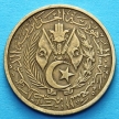 Монета Алжира 20 сантимов 1964 год.