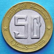 Алжир 50 динар 2004 год. 50 лет революции.