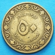 Монета Алжира 50 сантимов 1964 год.